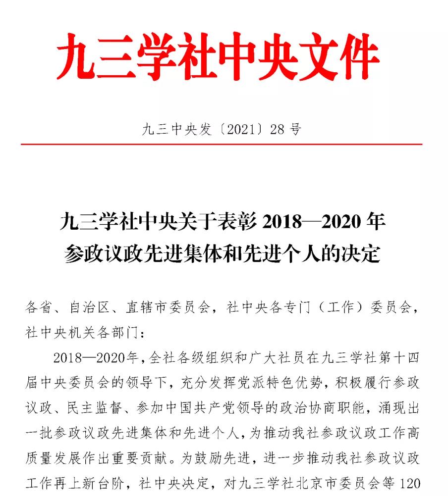 /uploads/image/2021/12/28/微信图片_20211228110117.jpg 微信图片_20211228110117.jpg