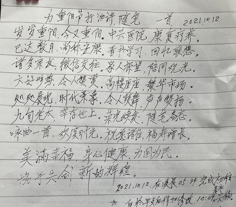 /uploads/image/2022/10/25/4.微信图片_20221013133058.png 4.微信图片_20221013133058.png