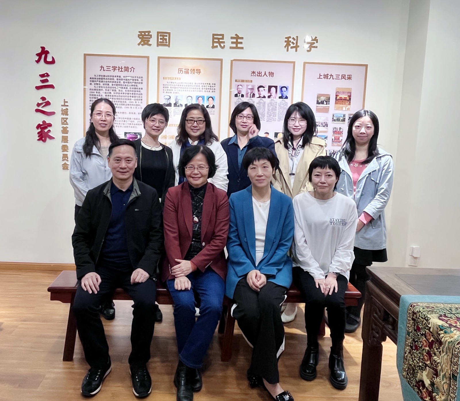/uploads/image/2022/10/28/社省委妇委会来杭调研2.jpg 社省委妇委会来杭调研2.jpg