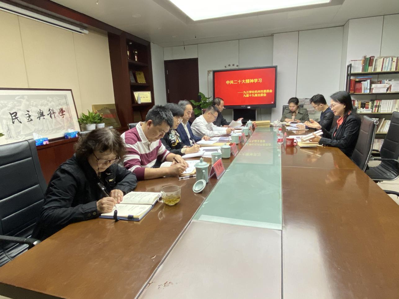 主委会议.jpg