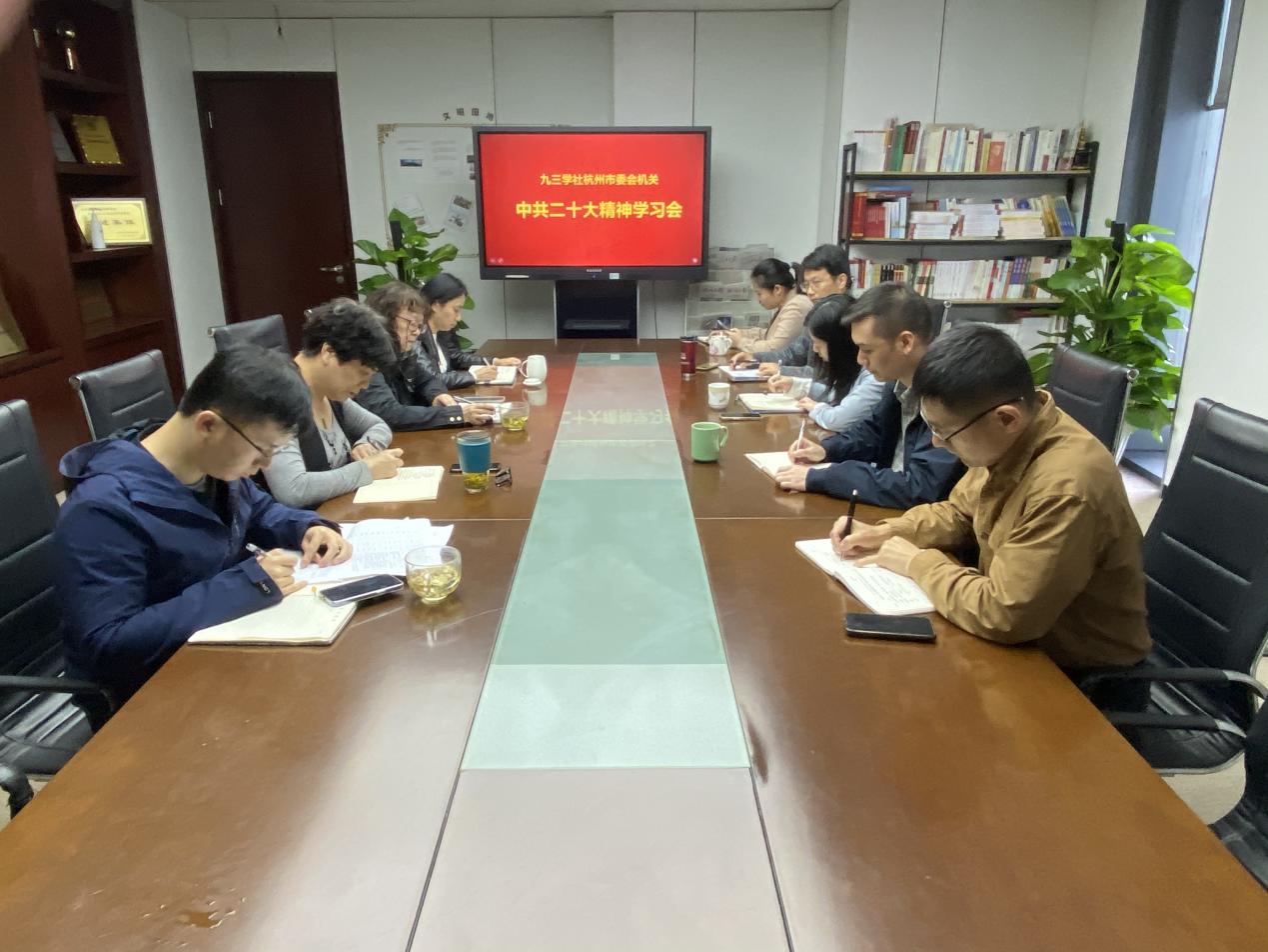 机关学习会.jpg