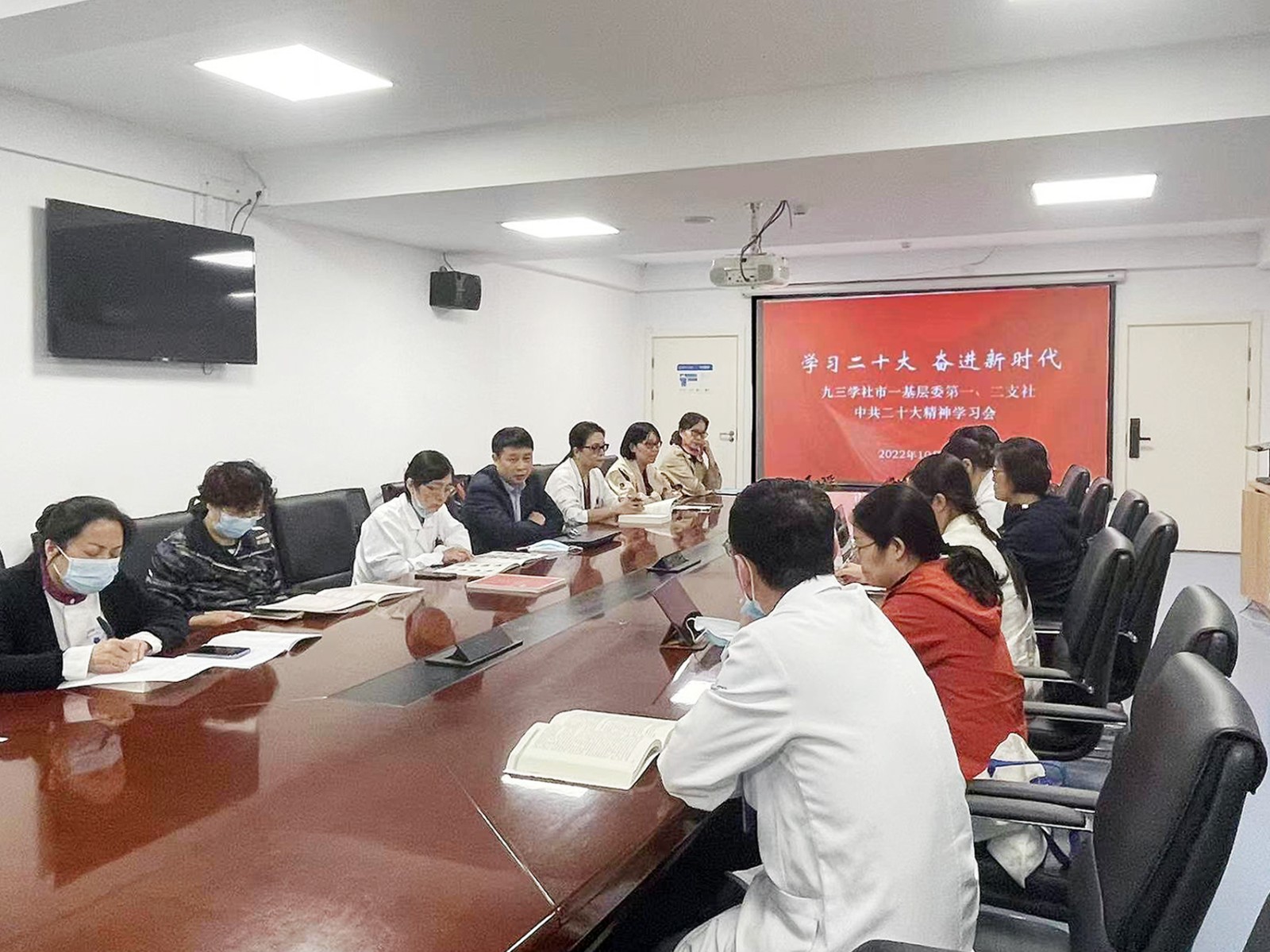 /uploads/image/2022/11/07/市一医院基层委一二支社学习.jpg 市一医院基层委一二支社学习.jpg