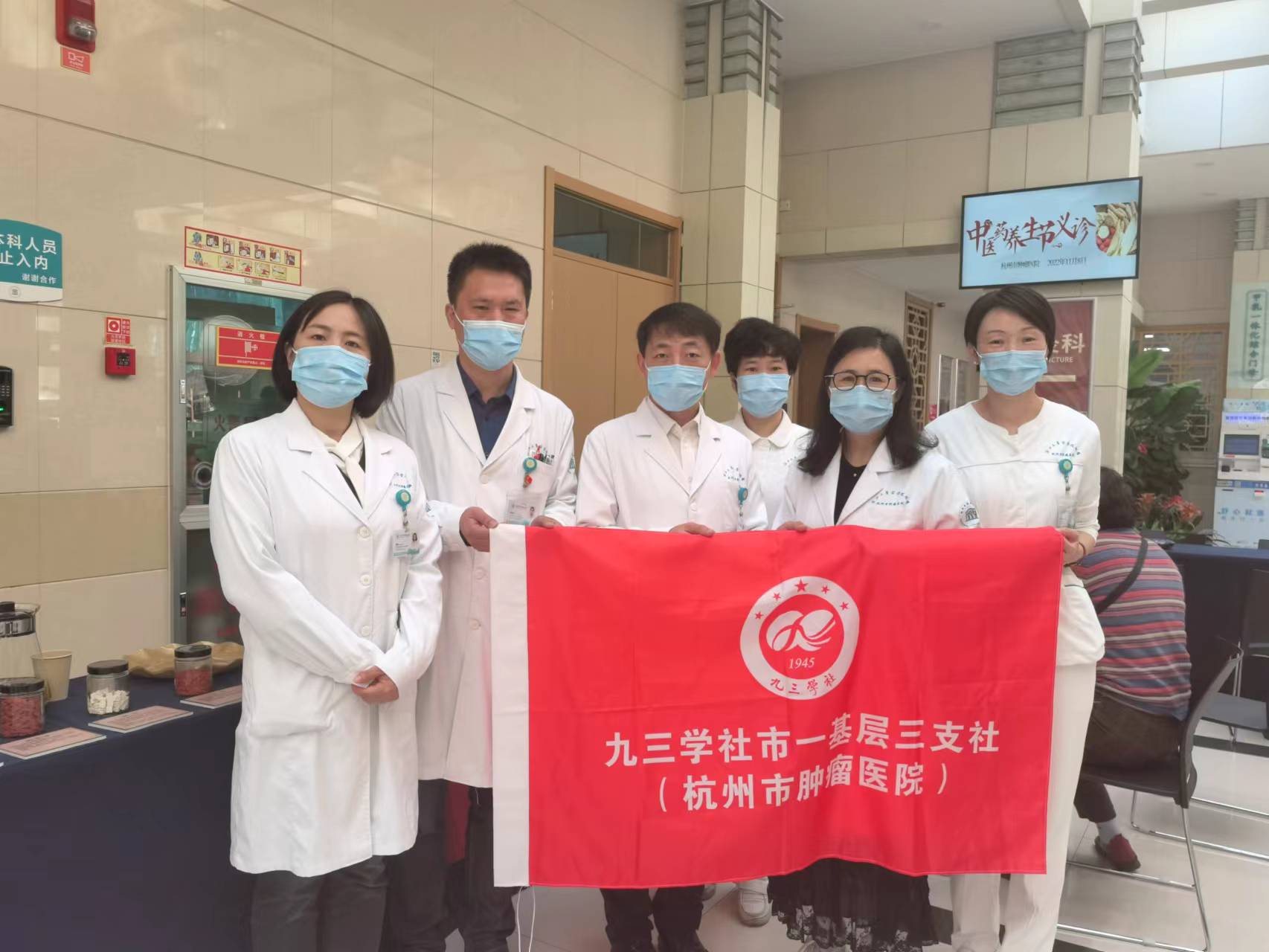 市一医院三支社33.jpg