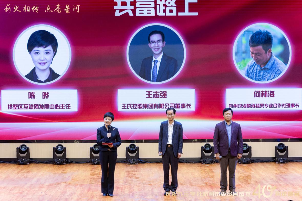 /uploads/image/2022/11/22/5共富路上访谈.jpg 5共富路上访谈.jpg