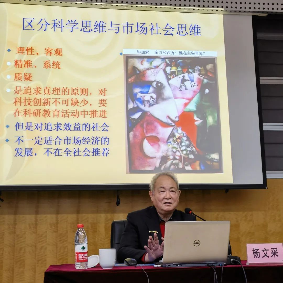 /uploads/image/2022/11/28/院士讲座4.jpg 院士讲座4.jpg