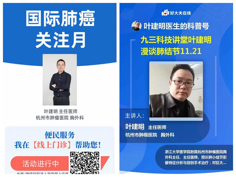 /uploads/image/2022/12/07/科普讲座2.jpg 科普讲座2.jpg
