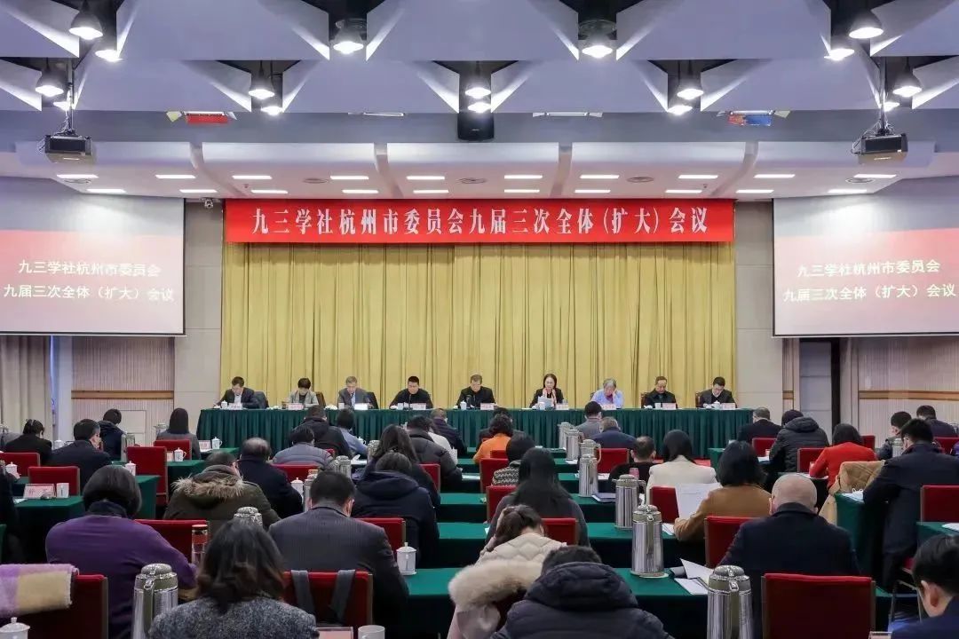 /uploads/image/2023/01/31/1.会场照.jpg
