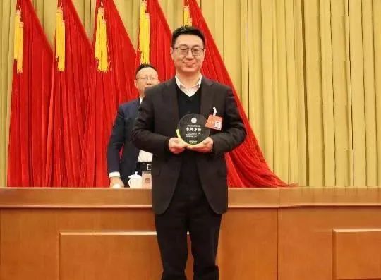 陈安副主委领奖.jpg
