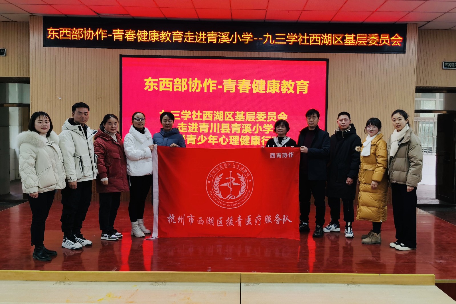 /uploads/image/2023/02/23/微信图片_20230216091302_副本.jpg 微信图片_20230216091302_副本.jpg