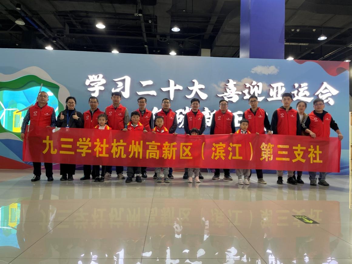 /uploads/image/2023/03/08/滨江三支社31.jpg 滨江三支社31.jpg