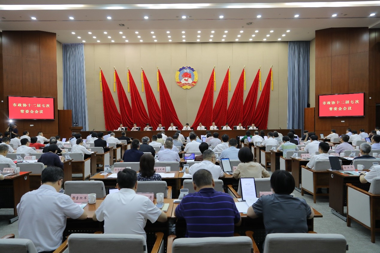 /uploads/image/2023/06/27/市政协协商会1.jpg 市政协协商会1.jpg