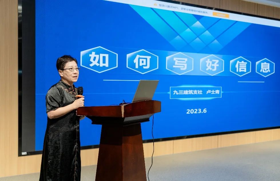 /uploads/image/2023/06/29/微信图片_20230629152525.jpg 微信图片_20230629152525.jpg
