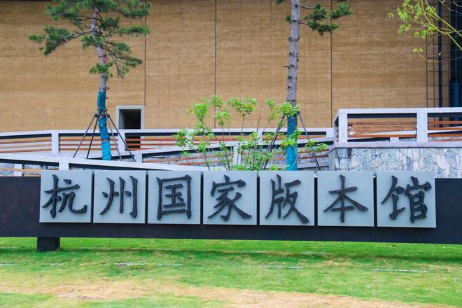 /uploads/image/2023/07/05/临平一1.jpg 临平一1.jpg