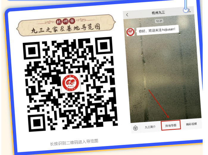 /uploads/image/2023/08/04/微信图片_20230804102722.png 微信图片_20230804102722.png