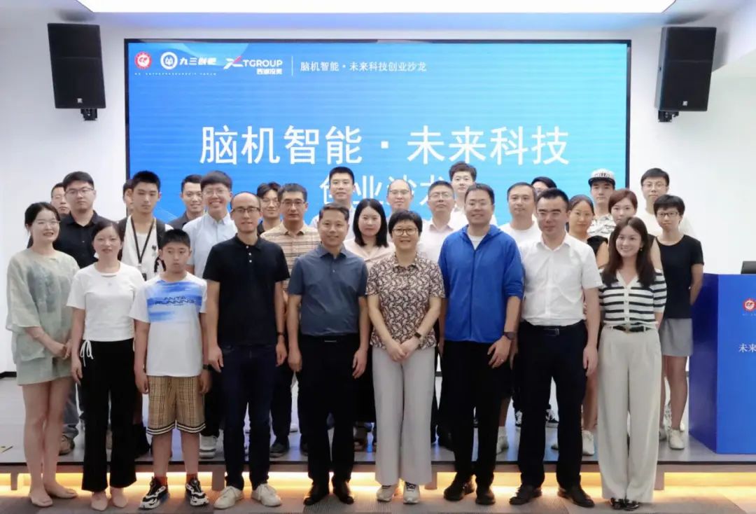 /uploads/image/2023/08/29/微信图片_20230829151005.jpg 微信图片_20230829151005.jpg