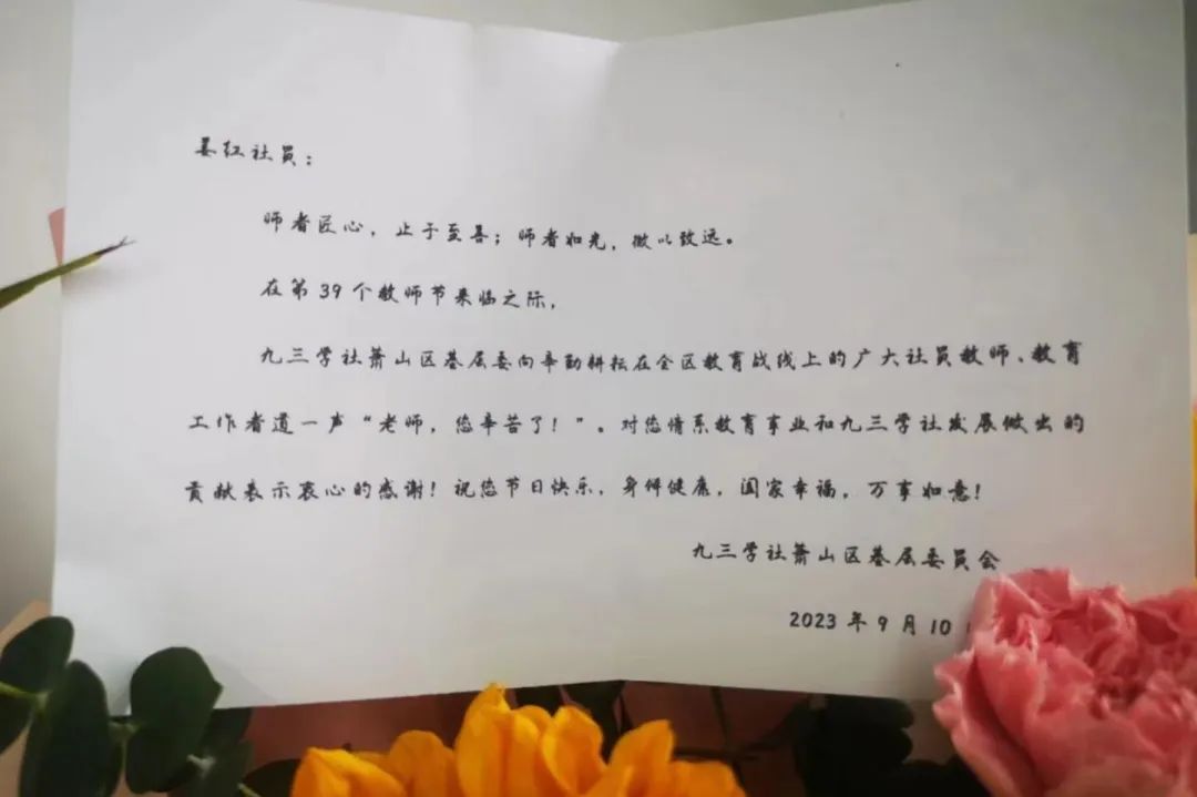 /uploads/image/2023/09/11/萧山41.jpg 萧山41.jpg