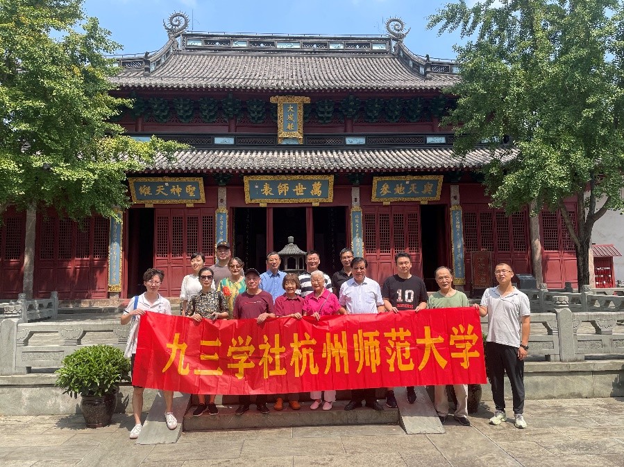 /uploads/image/2023/09/13/杭师大二1.jpg 杭师大二1.jpg