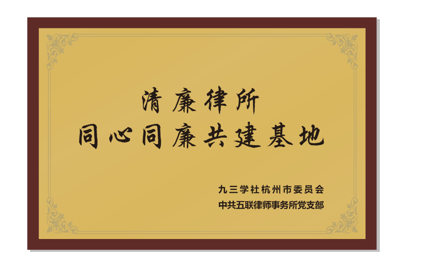 /uploads/image/2023/10/10/微信图片_20230928115235.png 微信图片_20230928115235.png