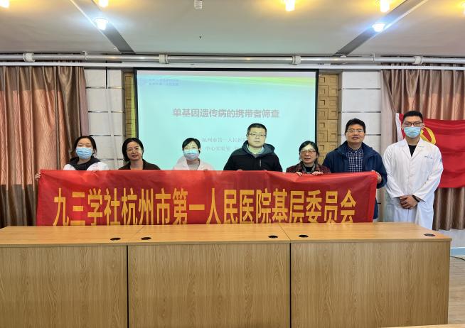 市医一支社1.jpg