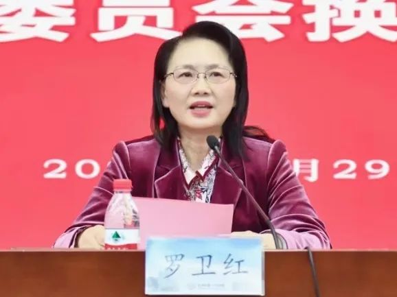 /uploads/image/2023/12/01/微信图片_20231201093523.jpg 微信图片_20231201093523.jpg