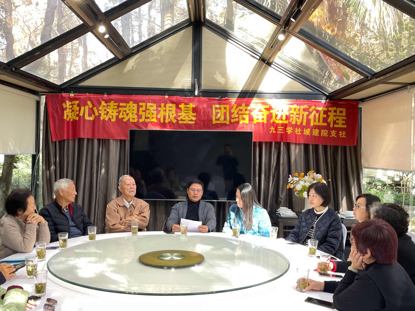 /uploads/image/2023/12/06/城建设计院支社1_副本_副本.jpg 城建设计院支社1_副本_副本.jpg