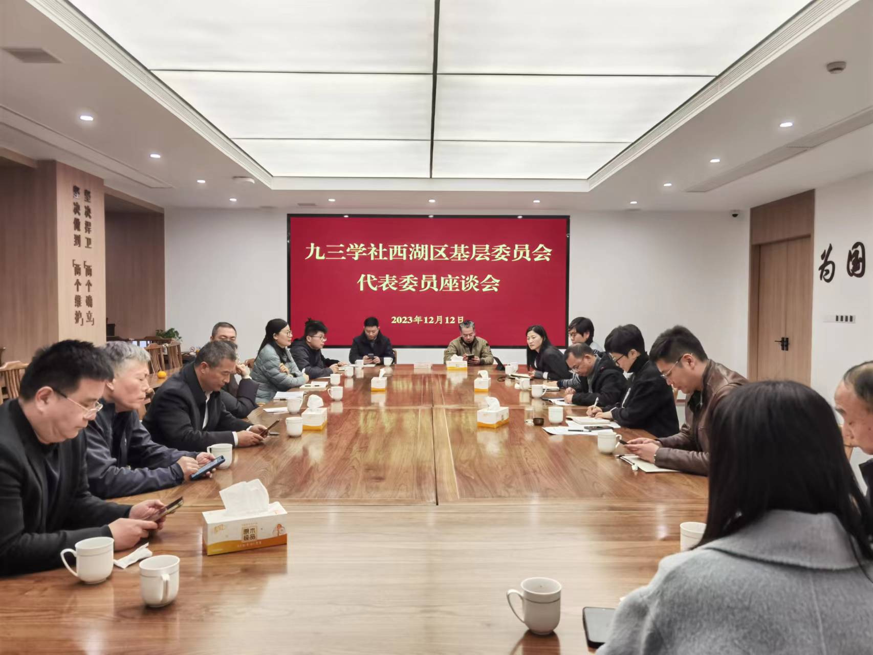 /uploads/image/2023/12/20/微信图片_20231220090515.jpg 微信图片_20231220090515.jpg