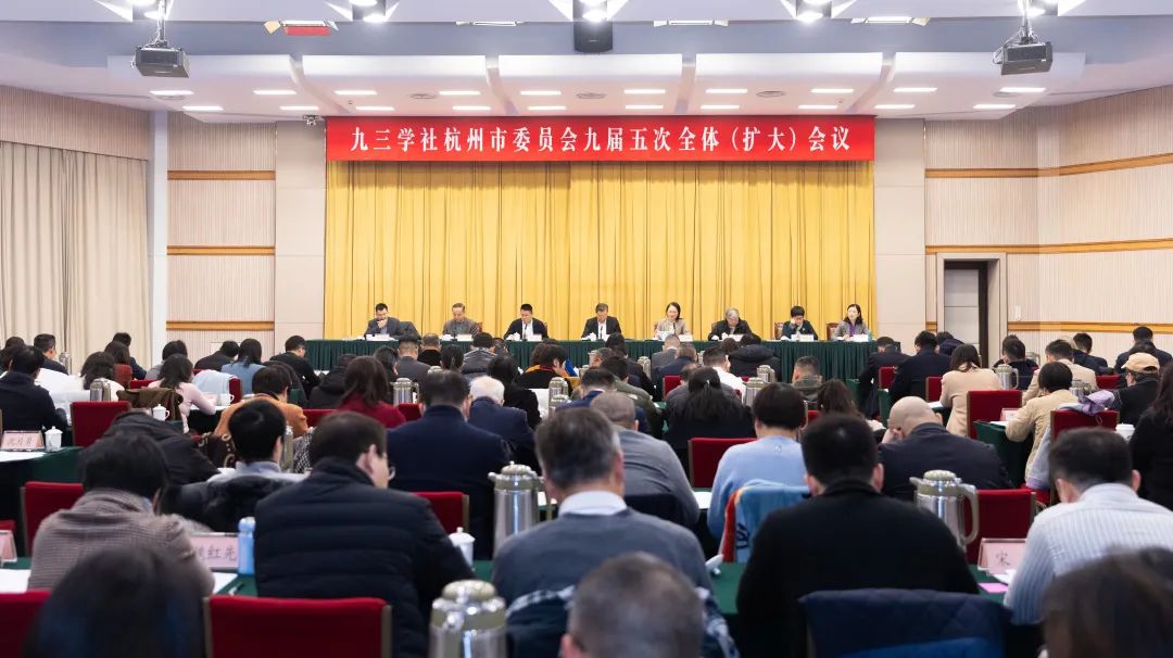 /uploads/image/2024/01/09/全会1.jpg /uploads/image/2024/01/09/全会1.jpg