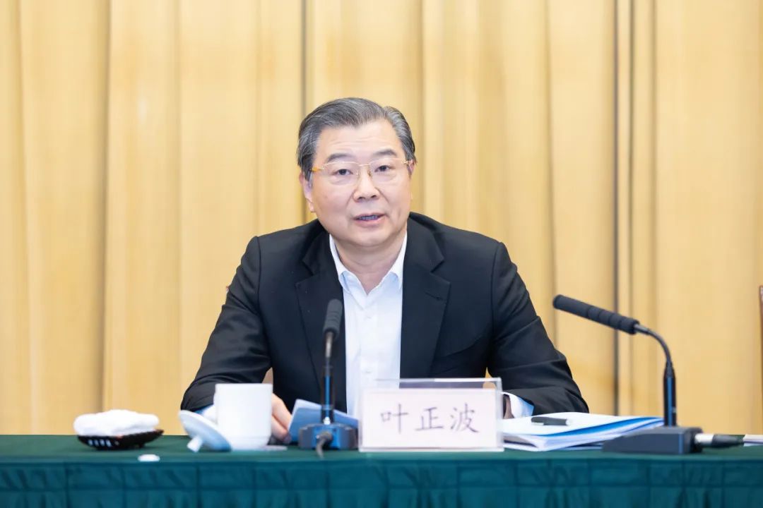 /uploads/image/2024/01/09/全会2.jpg /uploads/image/2024/01/09/全会2.jpg