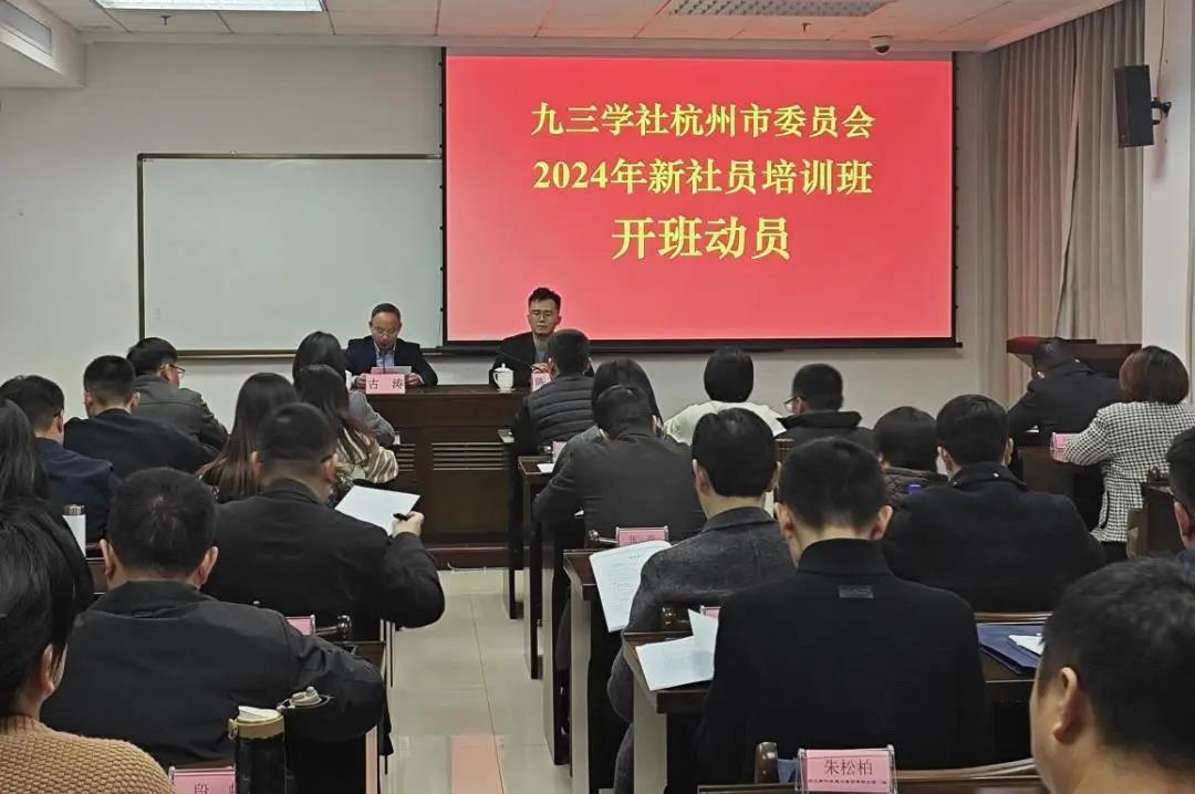 /uploads/image/2024/12/10/新社员培训45.jpg 新社员培训45.jpg