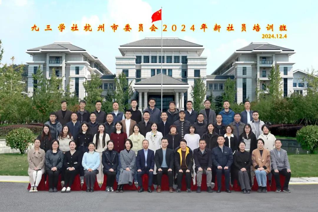 /uploads/image/2024/12/10/新社员培训合影10.jpg 新社员培训合影10.jpg
