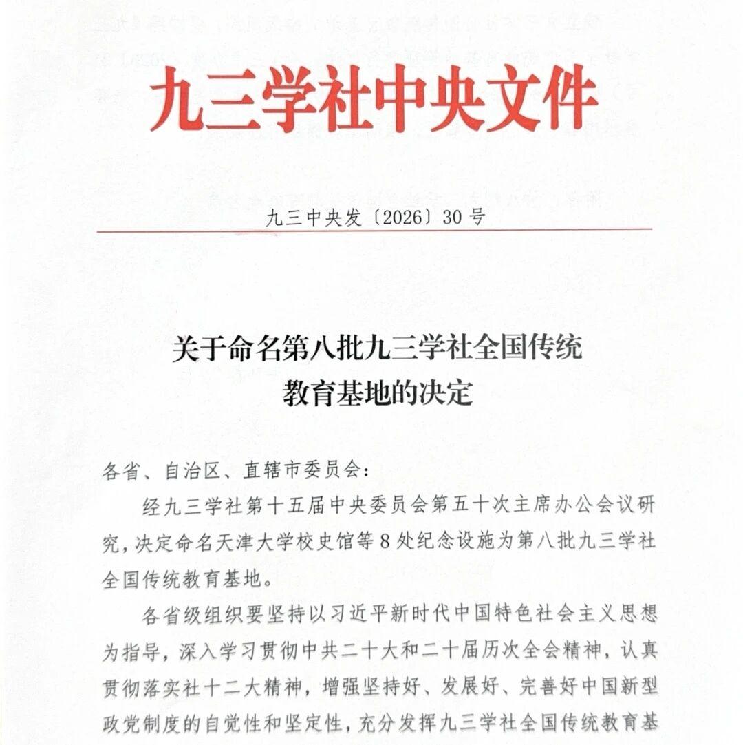 微信图片_2026-10-13_165552_646.jpg