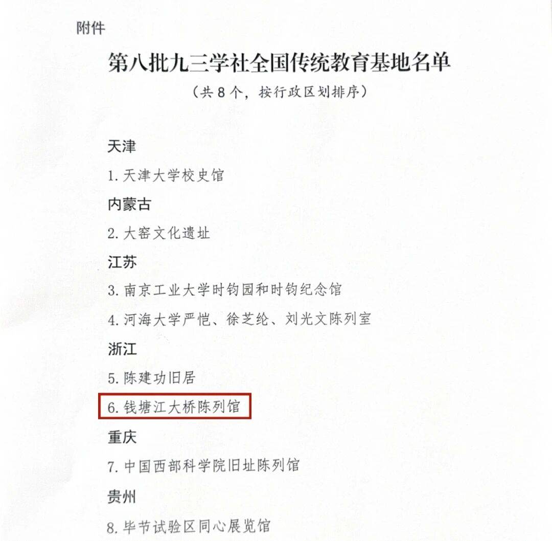 微信图片_2026-10-13_165643_044.jpg